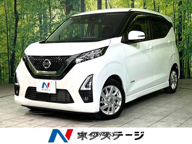 Nissan DAYZ 2022-04 7391838-0