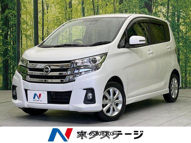 Nissan DAYZ 2017-08 7391862-0