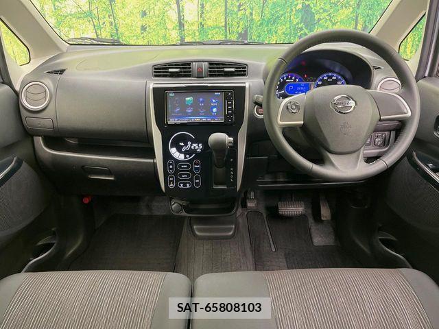 Nissan DAYZ 2017-08 7391862-1