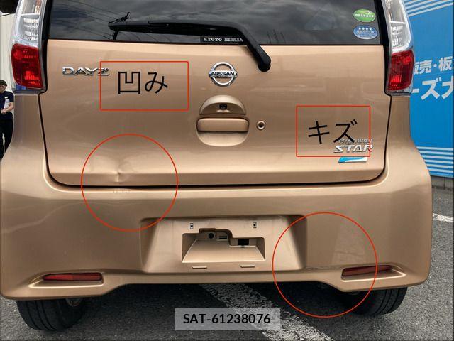 Nissan DAYZ 2015-05 7391872-12