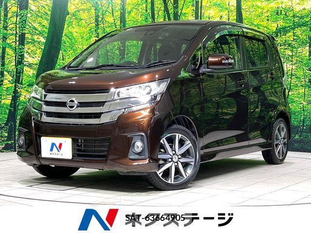Nissan DAYZ 2017-05 7391860-0
