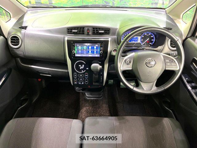 Nissan DAYZ 2017-05 7391860-1