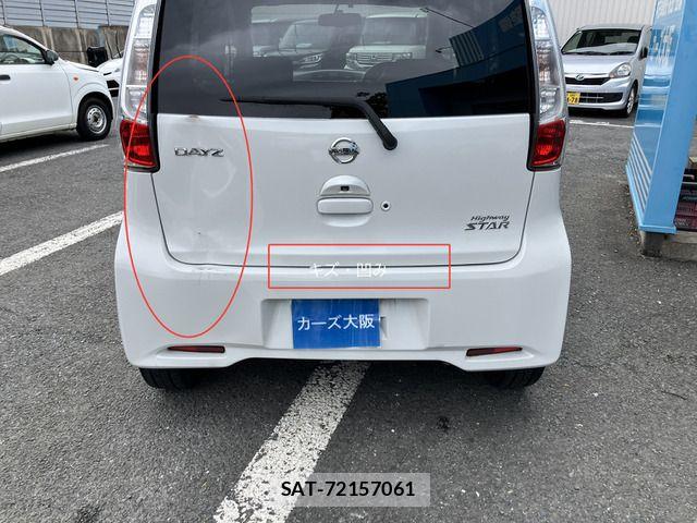 Nissan DAYZ 2014-01 7391874-11