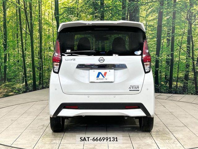Nissan DAYZ 2019-05 7391845-14