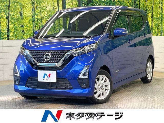 Nissan DAYZ 2020-08 7453859-0