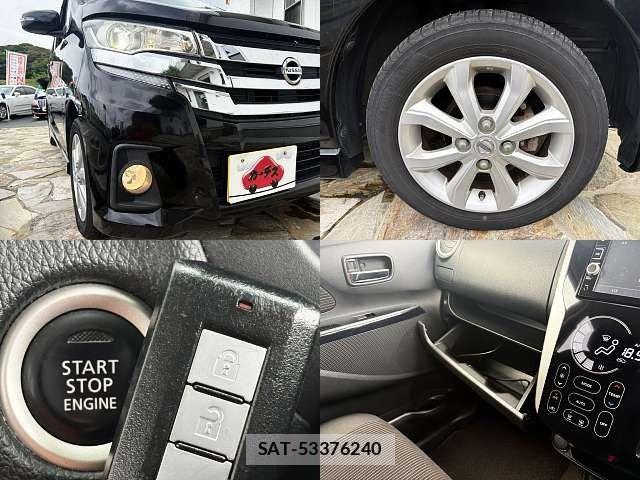 Nissan DAYZ 2016-12 7453902-7