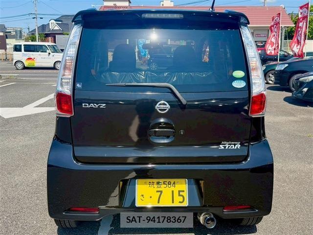 Nissan DAYZ 2013-08 7453894-25