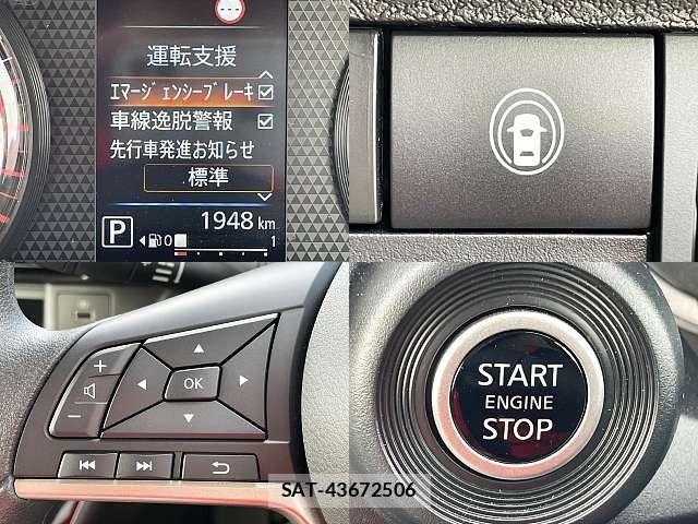 Nissan DAYZ 2024-02 7453855-4