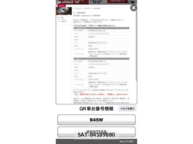 Nissan DAYZ 2019-08 7453893-27