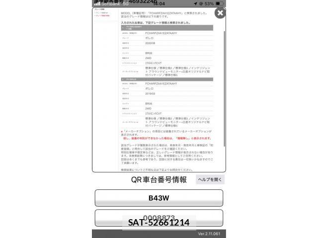 Nissan DAYZ 2019-06 7453910-26