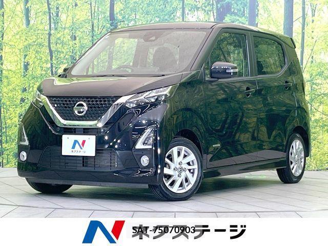 Nissan DAYZ 2019-05 7453882-0