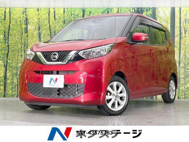 Nissan DAYZ 2021-11 7500202-0