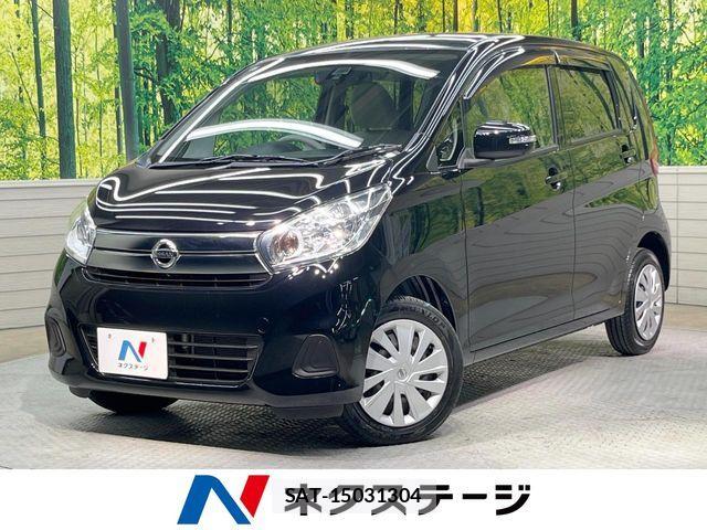Nissan DAYZ 2017-04 7500217-0