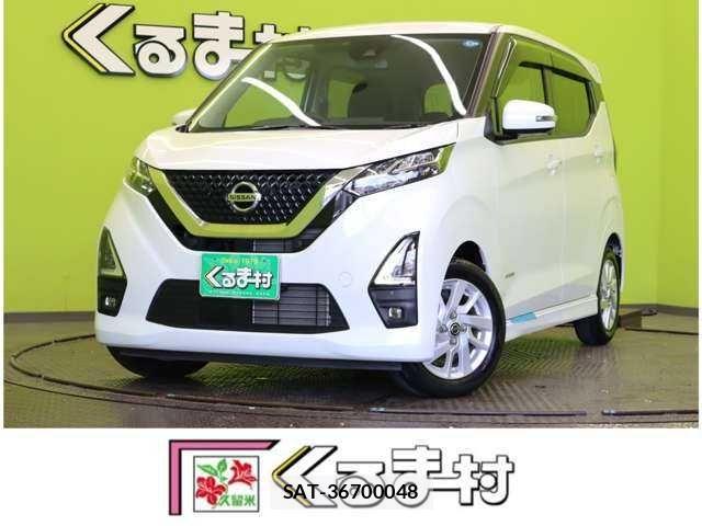 Nissan DAYZ 2022-03 7500197-0