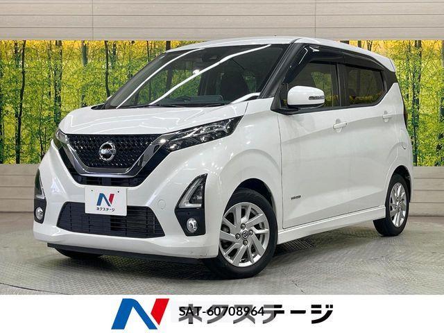 Nissan DAYZ 2019-07 7500195-0