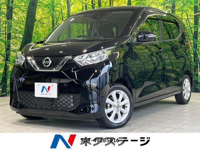 Nissan DAYZ 2023-03 7500199-0