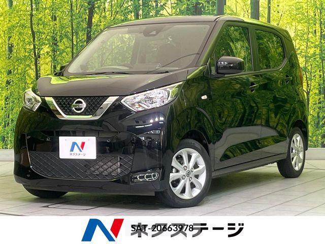 Nissan DAYZ 2020-02 7500201-0