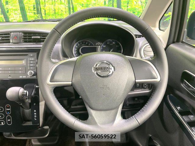 Nissan DAYZ 2017-05 7500210-12