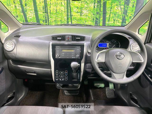 Nissan DAYZ 2017-05 7500210-1