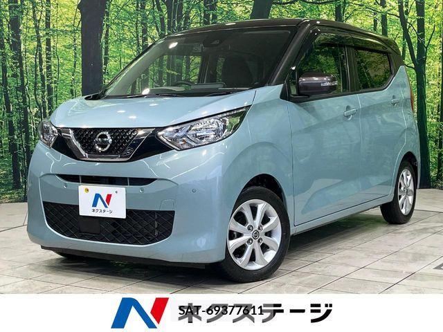 Nissan DAYZ 2022-04 7500208-0