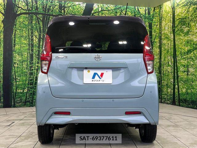 Nissan DAYZ 2022-04 7500208-14