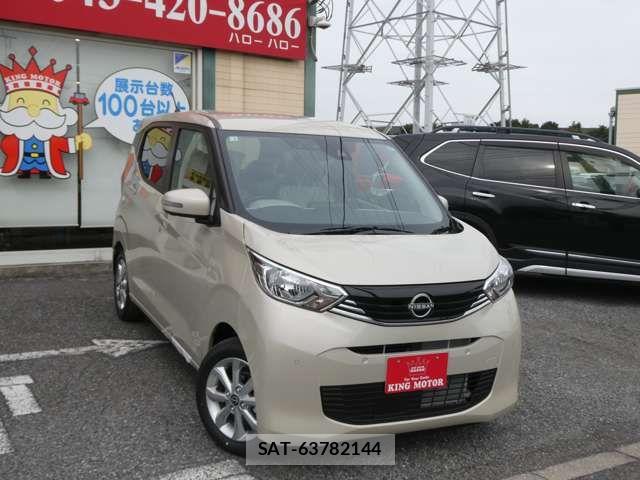 Nissan DAYZ 2026-03 7500188-9