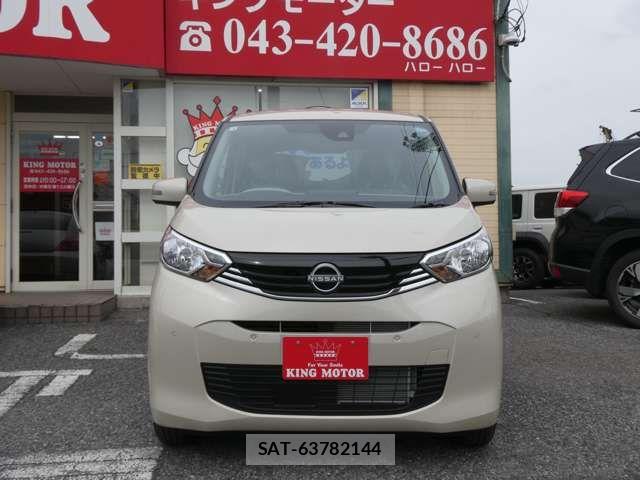 Nissan DAYZ 2026-03 7500188-10