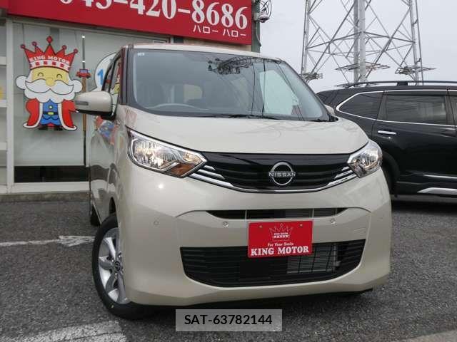 Nissan DAYZ 2026-03 7500188-13