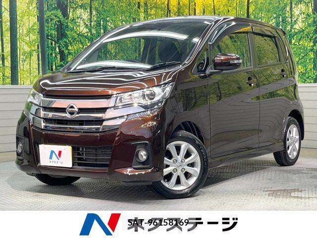 Nissan DAYZ 2017-07 7500212-0