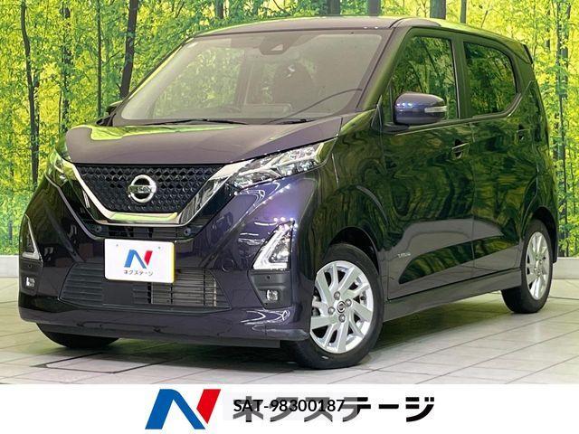 Nissan DAYZ 2021-06 7500200-0