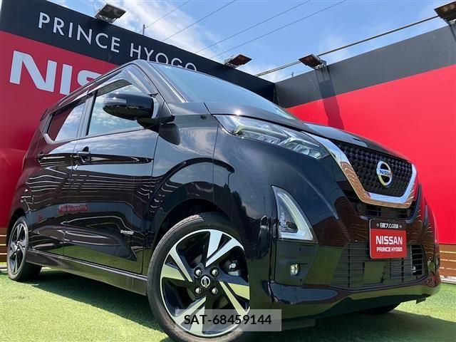 Nissan DAYZ 2021-04 7500192-0