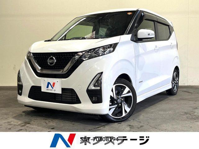 Nissan DAYZ 2023-06 7562025-0