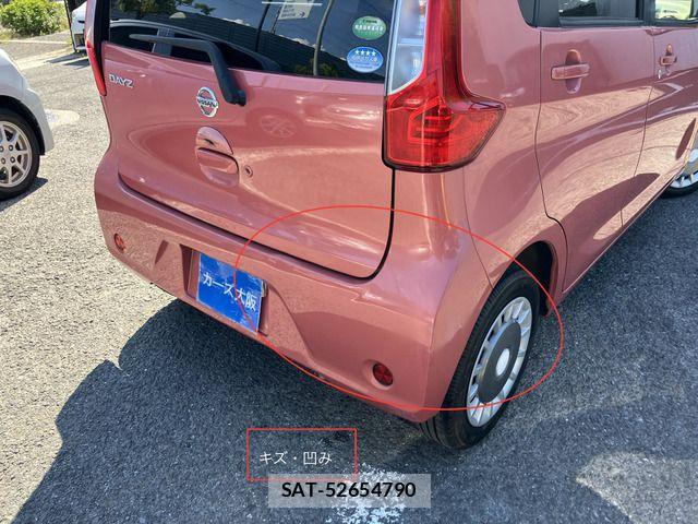 Nissan DAYZ 2017-06 7562034-11
