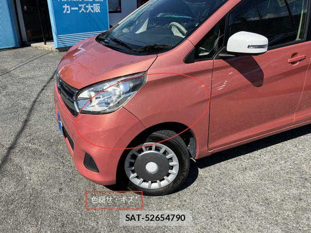 Nissan DAYZ 2017-06 7562034-13