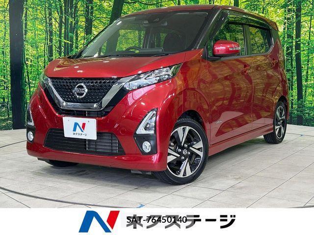 Nissan DAYZ 2020-02 7562029-0