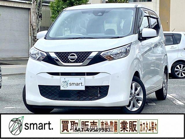 Nissan DAYZ 2021-04 7616105-0