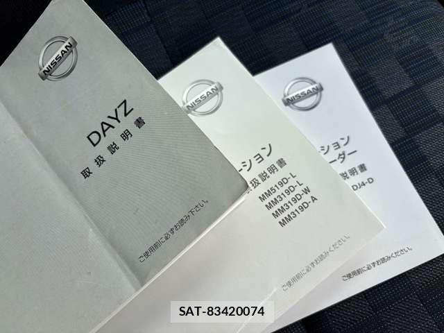 Nissan DAYZ 2020-05 7616081-22