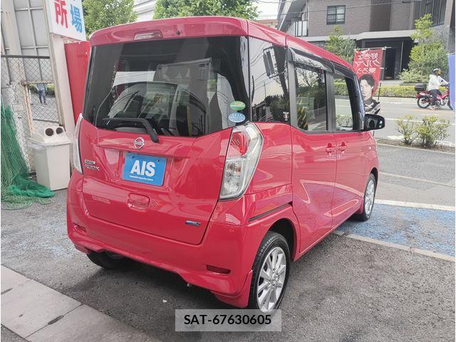Nissan DAYZ 2016-02 7616106-1