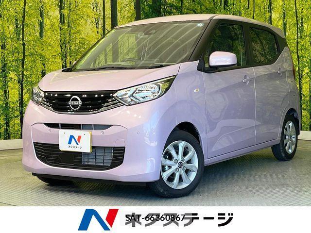 Nissan DAYZ 2025-08 7616070-0