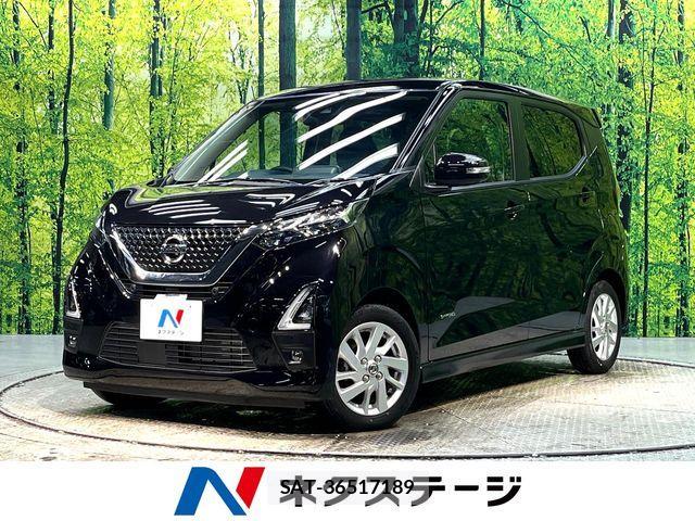 Nissan DAYZ 2023-09 7722526-0