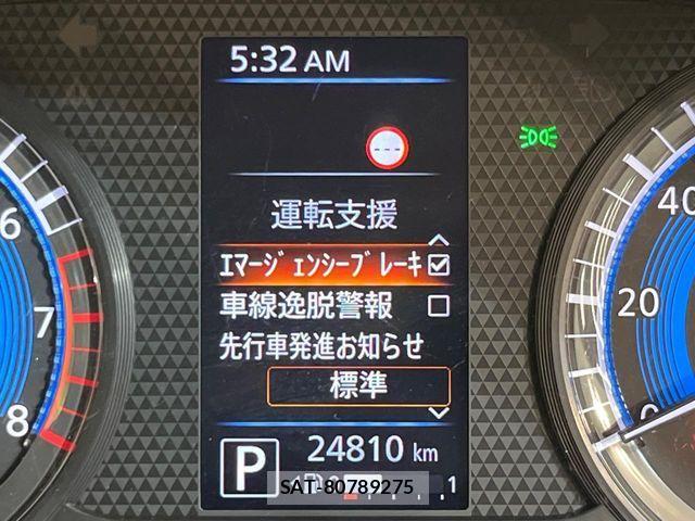 Nissan DAYZ 2023-06 7722562-3