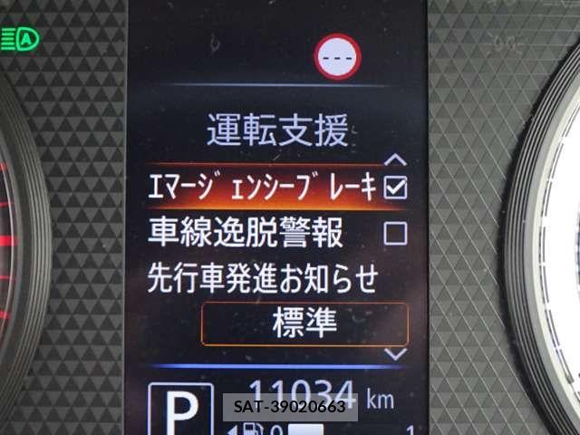 Nissan DAYZ 2023-07 7722563-17