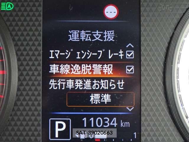 Nissan DAYZ 2023-07 7722563-18