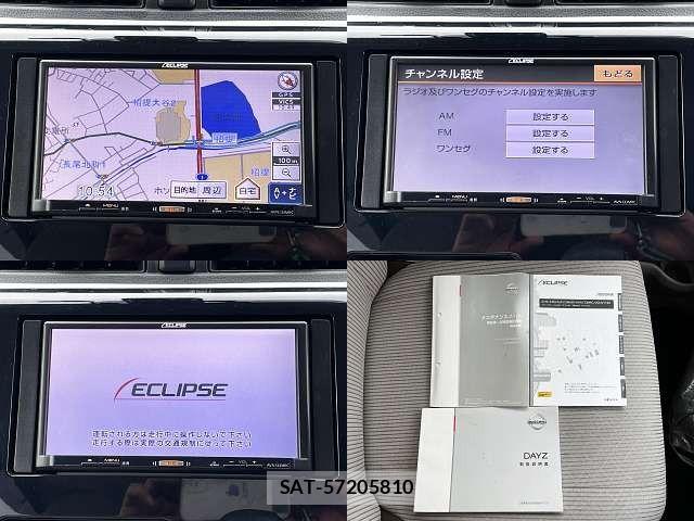 Nissan DAYZ 2016-12 7722585-5