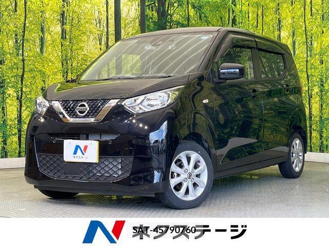 Nissan DAYZ 2023-02 7722535-0