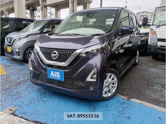 Nissan DAYZ 2022-12 7722550-0