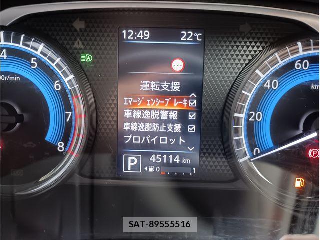 Nissan DAYZ 2022-12 7722550-7