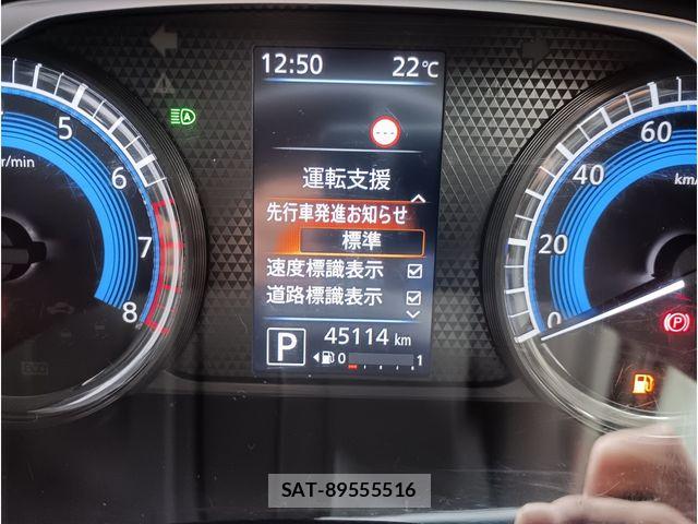 Nissan DAYZ 2022-12 7722550-8