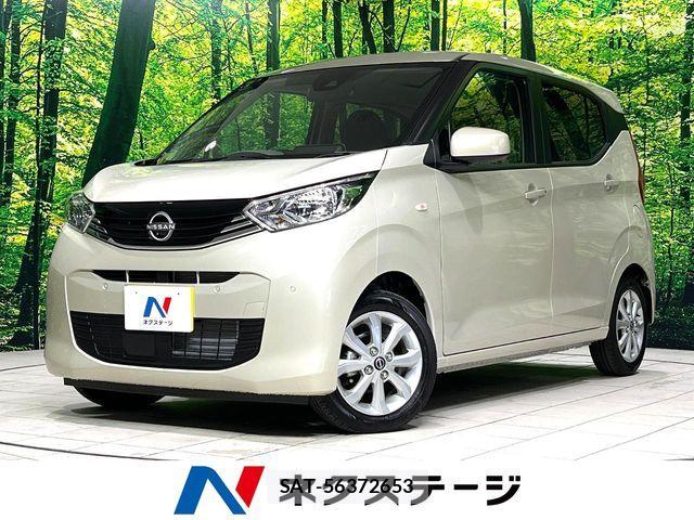 Nissan DAYZ 2025-03 7722524-0