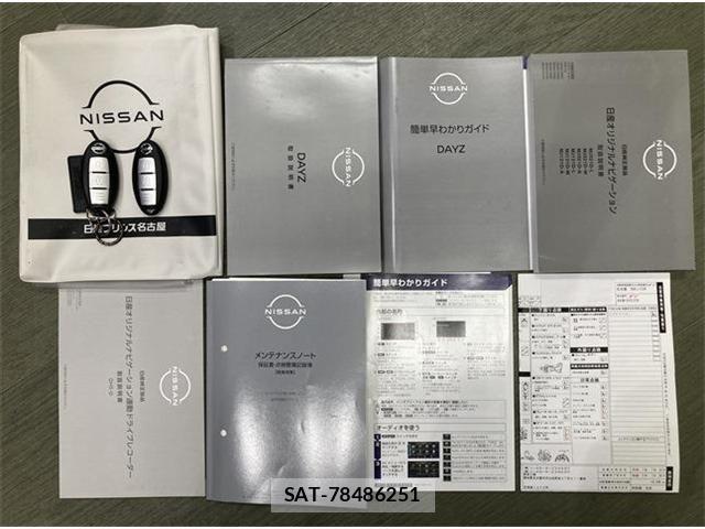 Nissan DAYZ 2022-09 7722551-19